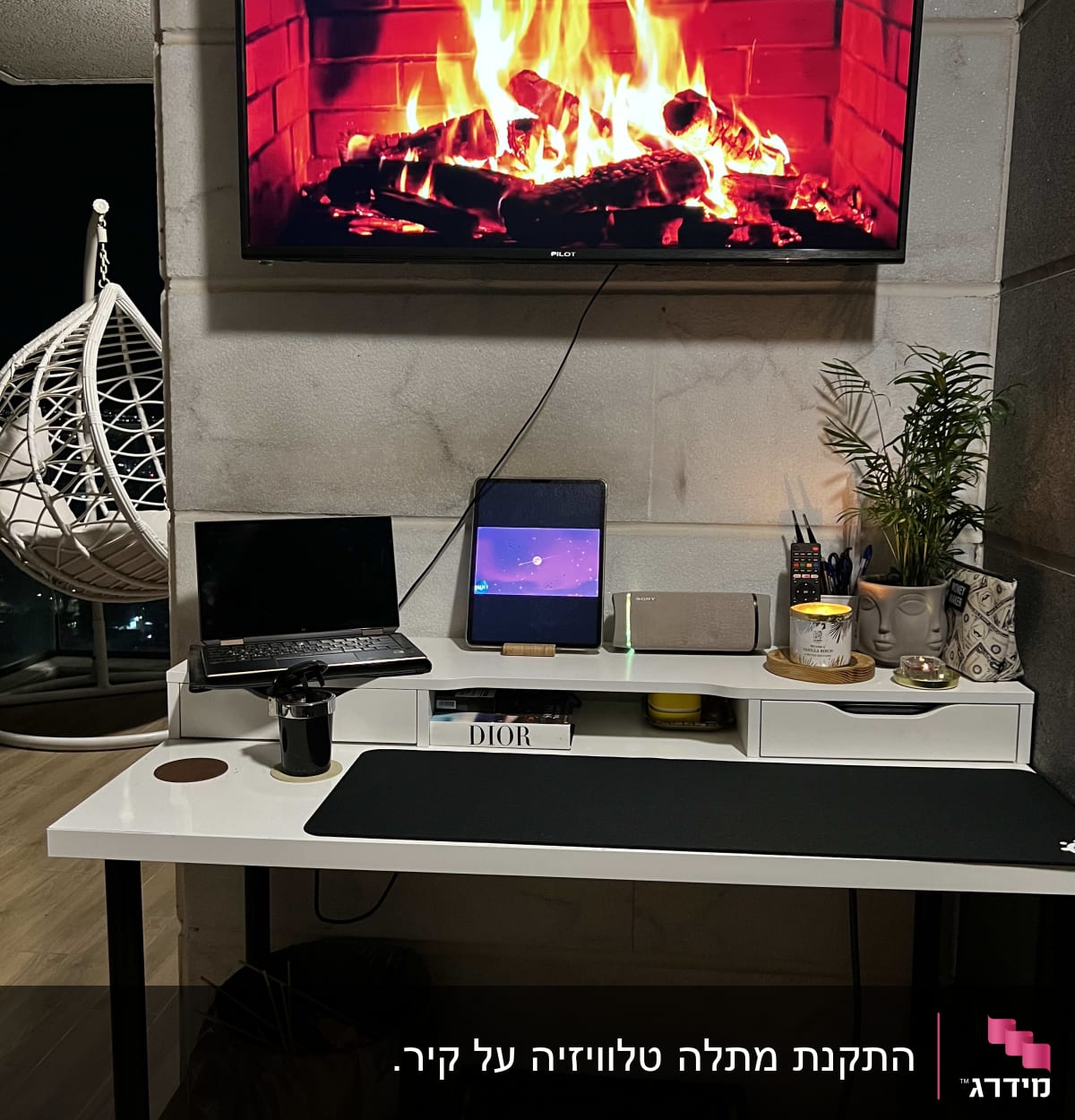 שולחן עבודה עם מחשב נייד וטאבלט, מסך עם אח